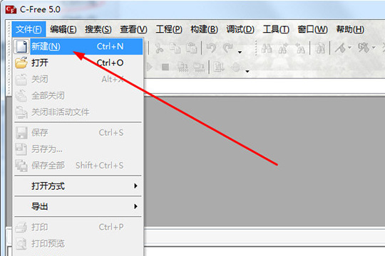 我来分享CFree生成exe的操作教程 我来分享积累的好词佳句
