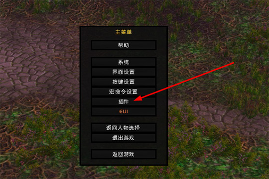 我来分享怀旧服EUI插件打开伤害统计的操作过程 魔兽世界怀旧服wa我来说说