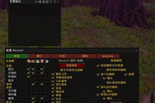 我来分享怀旧服EUI插件打开伤害统计的操作过程 魔兽世界怀旧服wa我来说说
