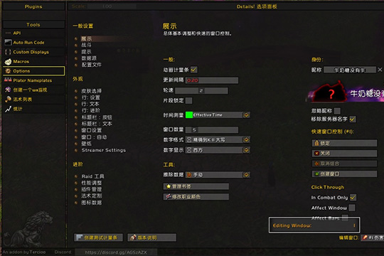 我来分享怀旧服EUI插件打开伤害统计的操作过程 魔兽世界怀旧服wa我来说说