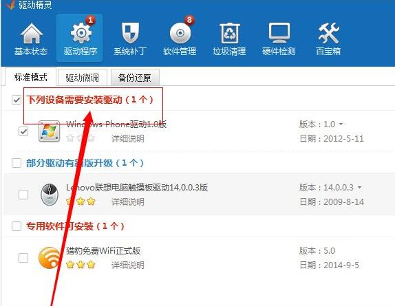 我来分享win8系统键盘按键错乱的处理操作步骤 我来分享汽车知识