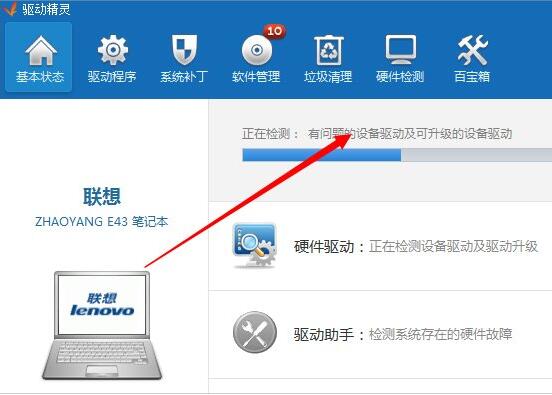 我来分享win8系统键盘按键错乱的处理操作步骤 我来分享汽车知识
