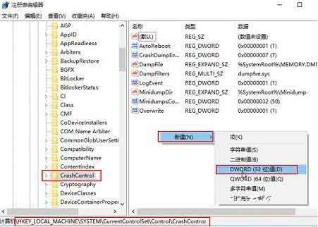 我来分享win10系统开启蓝屏记录的操作步骤 我来分享你来欣赏的说说