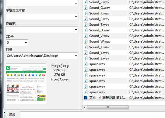我来分享Mp3tag添加封面的操作方法 我来分享汽车知识