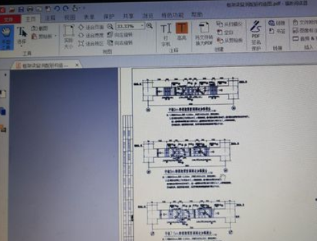 我来分享福昕阅读器对于区域选择性打印的设置方法