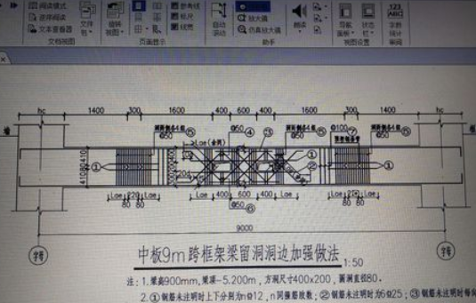 我来分享福昕阅读器对于区域选择性打印的设置方法