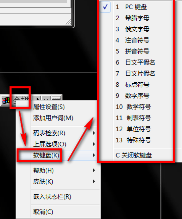 我来分享微软全拼输入法设置符号的方法步骤