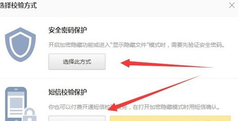 我来分享115网盘隐藏文件的方法步骤 115网盘我来说说