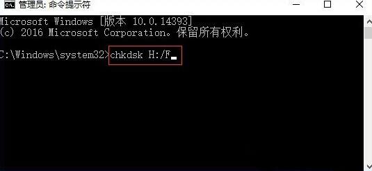我来分享win10修复sd卡的操作流程