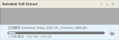 我来分享Autodesk Maya 2020进行安装的详细步骤 我来分享一下