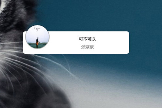 我来分享QQ音乐开启精简模式的操作流程 我来说说qq音乐出现别人视频