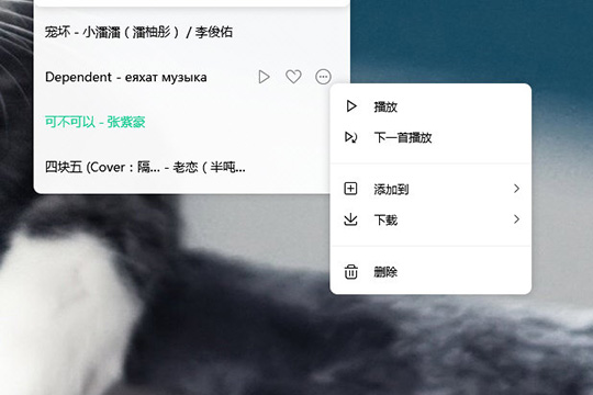 我来分享QQ音乐开启精简模式的操作流程 我来说说qq音乐出现别人视频
