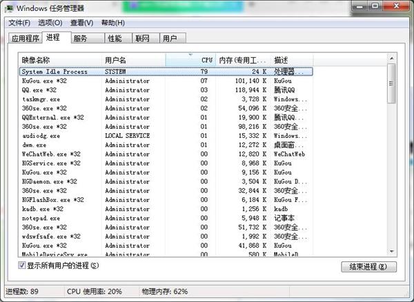 我来分享win7出现资源管理器故障进行修复的操作流程 我来分享汽车知识