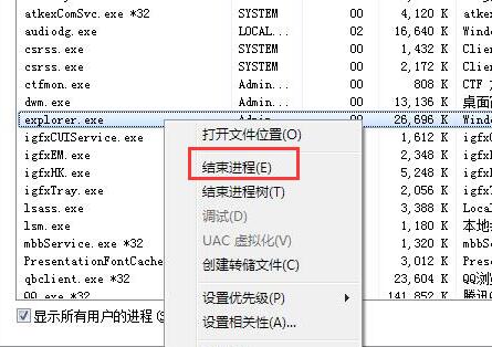我来分享win7出现资源管理器故障进行修复的操作流程 我来分享汽车知识