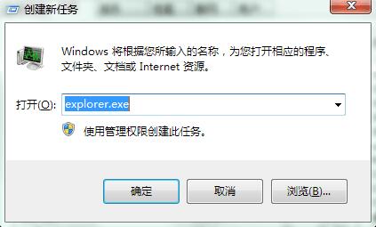 我来分享win7出现资源管理器故障进行修复的操作流程 我来分享汽车知识