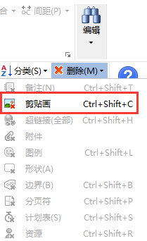 我来分享MindMapper删除剪贴画的方法介绍 我来分享故事教案
