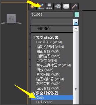 我来分享3Ds MAX设计抱枕的操作方法