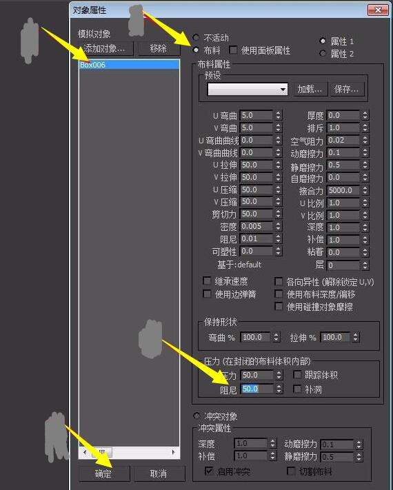我来分享3Ds MAX设计抱枕的操作方法
