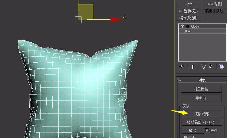 我来分享3Ds MAX设计抱枕的操作方法