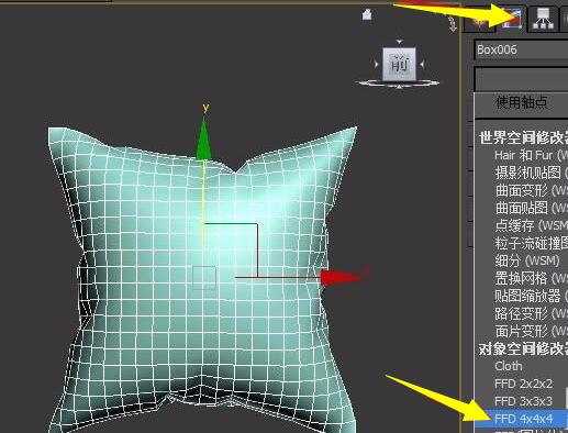 我来分享3Ds MAX设计抱枕的操作方法