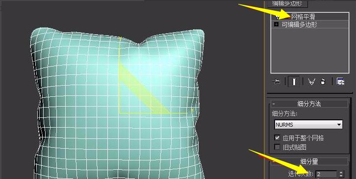 我来分享3Ds MAX设计抱枕的操作方法