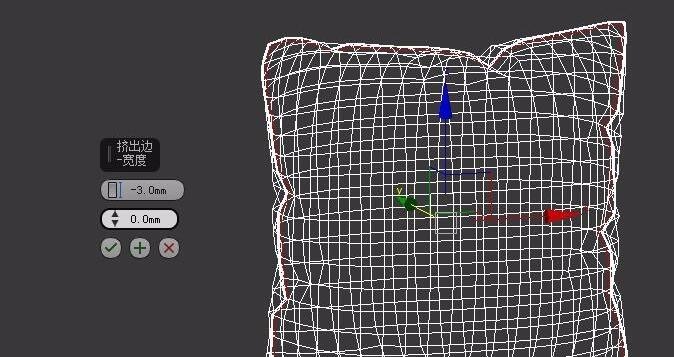 我来分享3Ds MAX设计抱枕的操作方法
