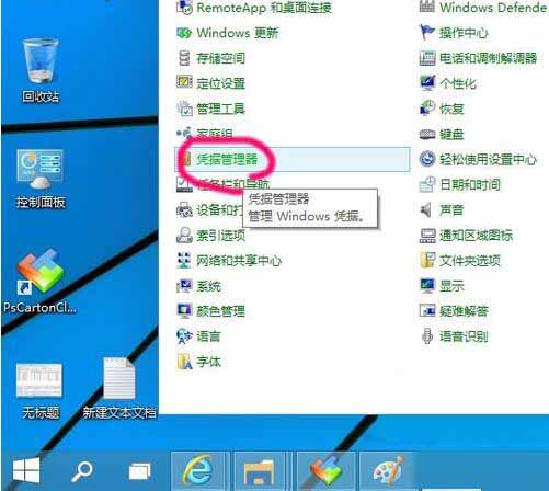 我来分享WIN10添加网络打印机的详细方法 我来分享一下用两个月治好狐臭的过程