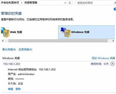 我来分享WIN10添加网络打印机的详细方法 我来分享一下用两个月治好狐臭的过程