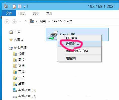 我来分享WIN10添加网络打印机的详细方法 我来分享一下用两个月治好狐臭的过程