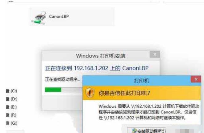 我来分享WIN10添加网络打印机的详细方法 我来分享一下用两个月治好狐臭的过程
