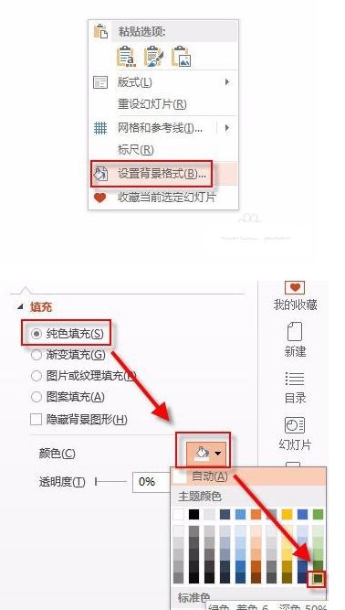 我来分享ppt2013制作粉笔字效果的相关教程 我来分享一下