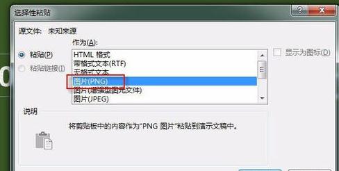 我来分享ppt2013制作粉笔字效果的相关教程 我来分享一下