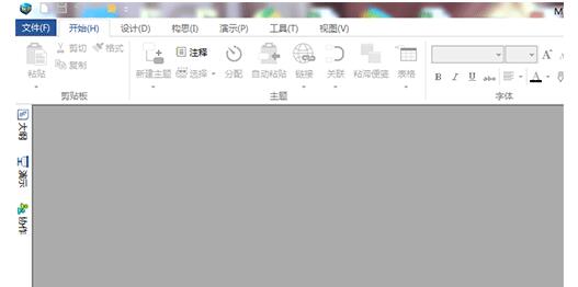 我来分享MindMapper中创建导图的方法步骤 我来分享你来欣赏下一句