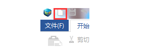我来分享MindMapper中创建导图的方法步骤 我来分享你来欣赏下一句