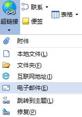 我来分享MindMapper添加邮箱链接的详细流程 我来分享一下用两个月治好狐臭的过程