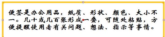 我来分享MindMapper 16使用便签的方法介绍 我来分享一下用两个月治好狐臭的过程