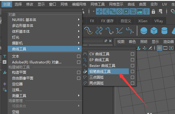 我来分享maya软件中铅笔曲线工具的具体使用方法 我来分享故事教案