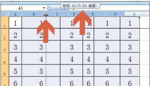 我来分享excel2007设置平均分配列宽的具体流程 我来分享你来欣赏的说说