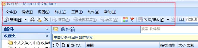 我来分享Microsoft Office Outlook裁剪图片的操作流程 我来分享一下用治狐臭的过程