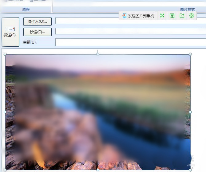 我来分享Microsoft Office Outlook裁剪图片的操作流程 我来分享一下用治狐臭的过程