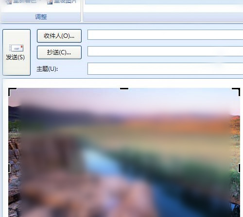 我来分享Microsoft Office Outlook裁剪图片的操作流程 我来分享一下用治狐臭的过程
