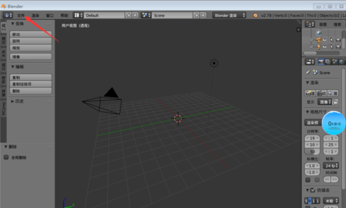 我来分享Blender中导入Minecraft地图的方法步骤 我来分享你来欣赏的说说