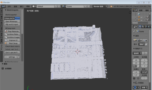 我来分享Blender中导入Minecraft地图的方法步骤 我来分享你来欣赏的说说