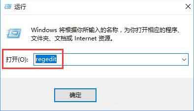 我来分享WIN10删除注册表残留信息的简单方法 我来分享你来欣赏的说说