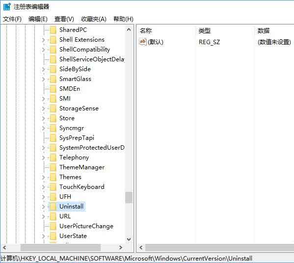 我来分享WIN10删除注册表残留信息的简单方法 我来分享你来欣赏的说说