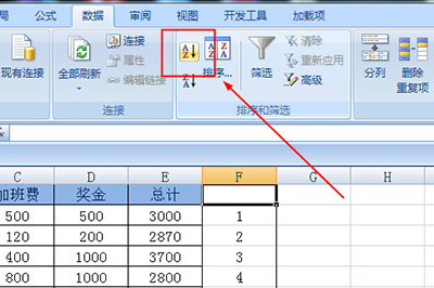 我来分享Excel快速制作工资条的详细教程 我来分享一下
