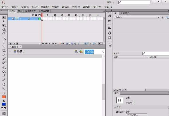 我来分享Flash绘制一个翼龙的操作方法 我来分享一下