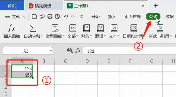 excel一键求和的方法步骤