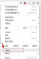 我来分享谷歌浏览器设置最小字号的具体使用教程