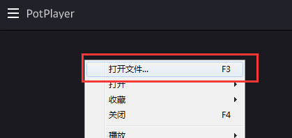 我来分享完美解码中AB区段循环播放的具体方法